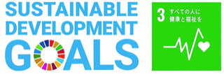 株式会社ドクターディモコは、持続可能な開発目標（SDGs）を支援しています。
